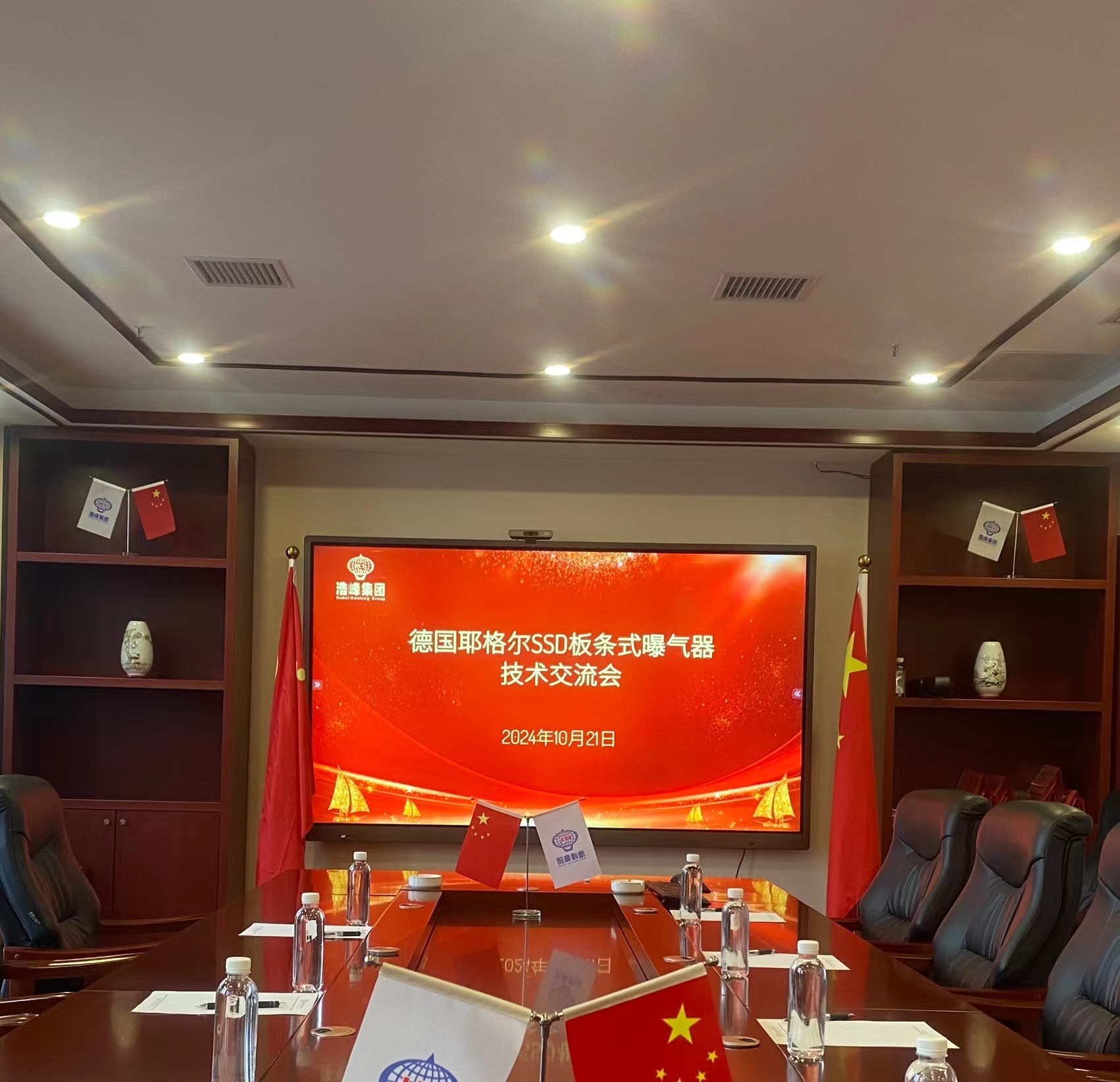 微信图片_20241023095531.jpg